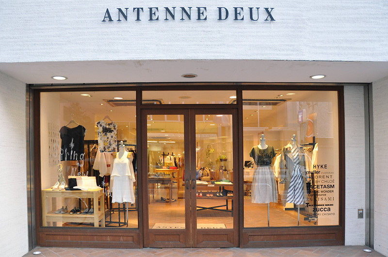 ANTENNE DEUX