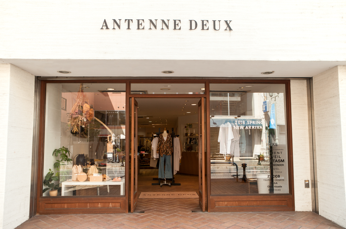 ANTENNE DEUX
