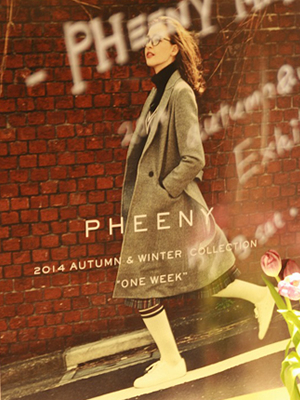 PHEENY