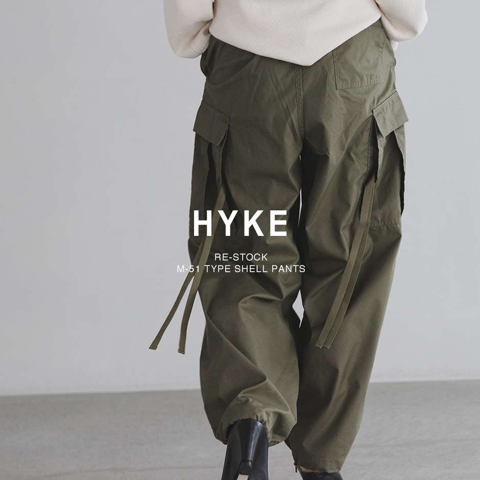 なし透け感【新品 未使用】HYKE M-51 TYPE SHELL PANTS size5