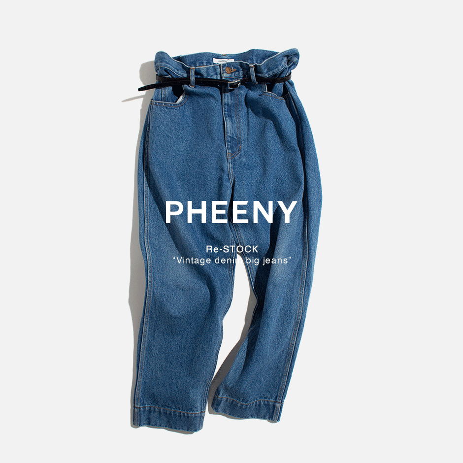 完売 pheeny 2021 vintage denim pants デニム