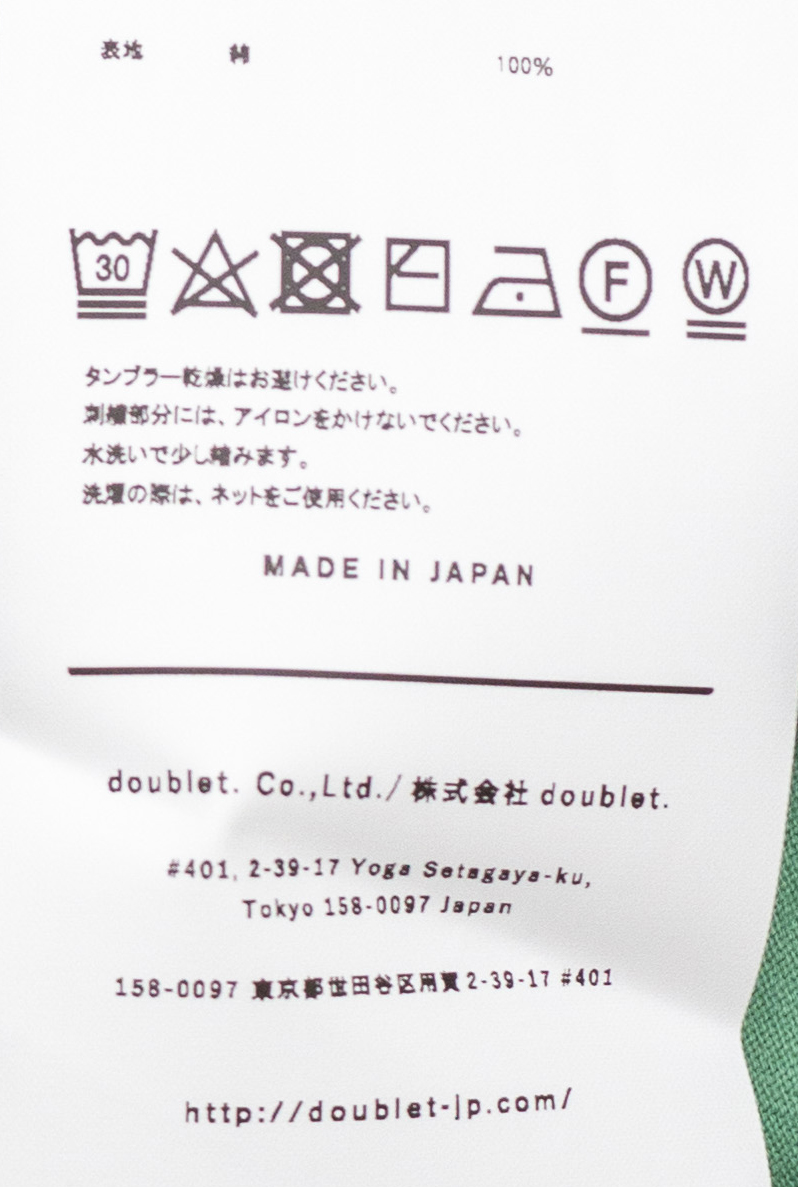 T-SHIRT WITH MY FRIEND-ティーシャツウィズマイフレンド