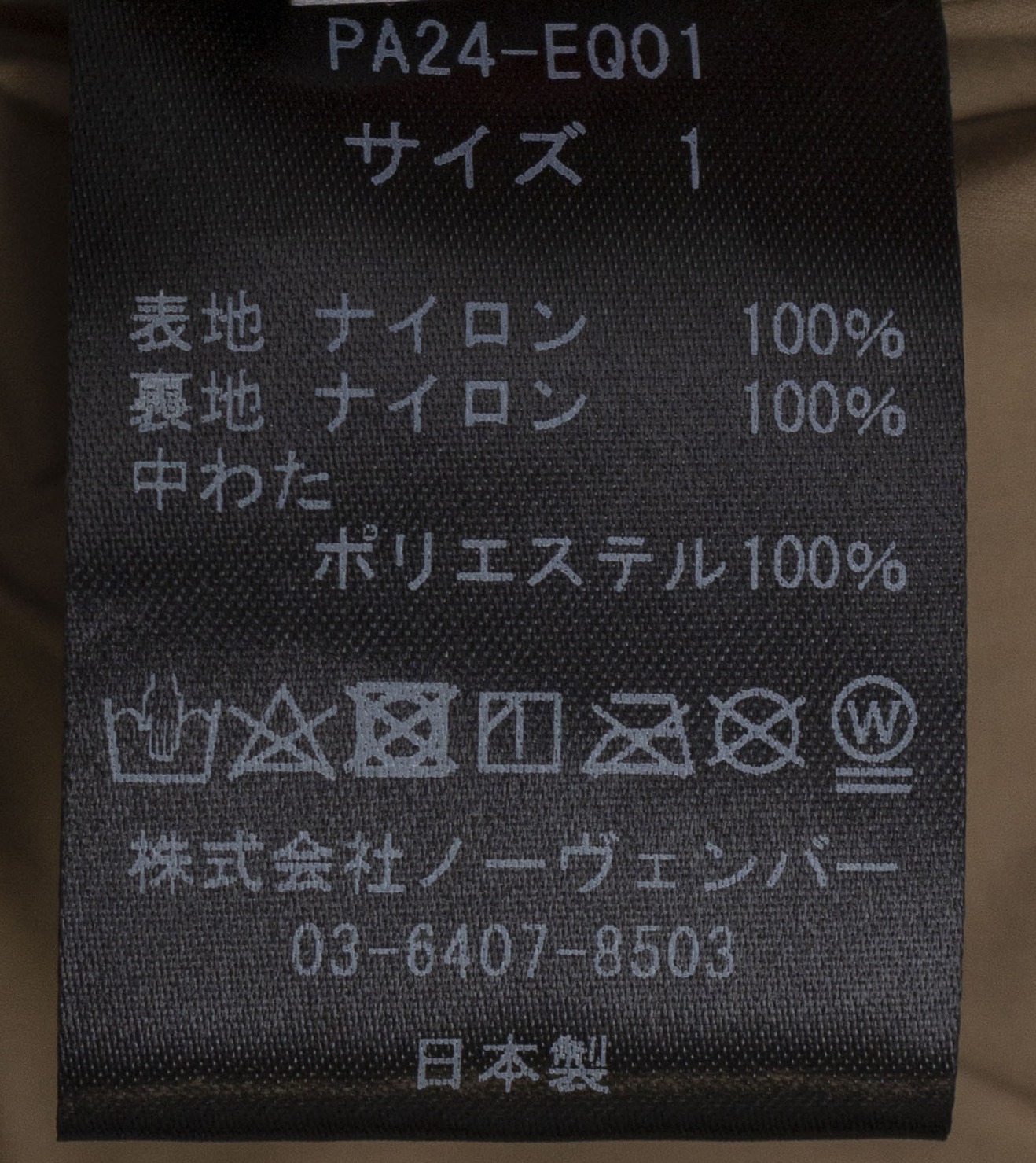 Nylon taffeta padding blouson-ナイロンタフタパディング