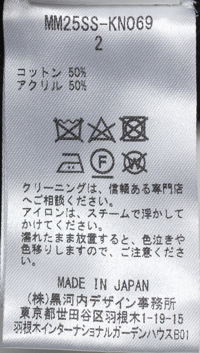 りんマメクロゴウチサマーレースニット ミックスカラーロゴメッシュニット
