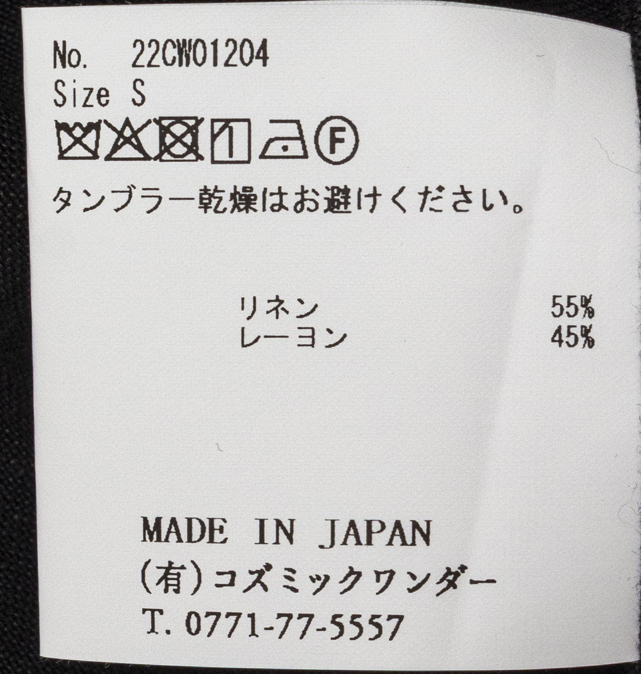 FORME 2025 SUMMER ホワイト　ドルマンスリーブ forme - FORME 2025 SUMMER ホワイト ドルマンスリーブの通販 by
