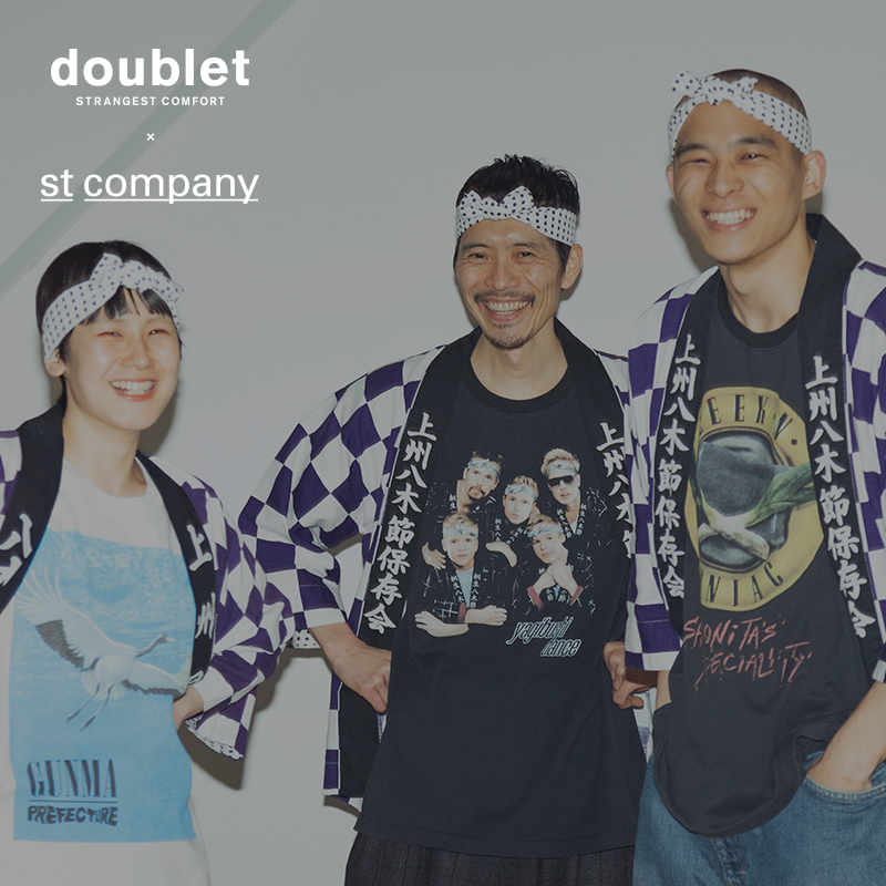 2024年 新春企画】doublet × st company - st company global site